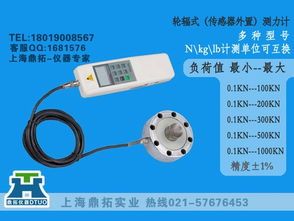 推拉力計(jì) 認(rèn)識(shí)常州的DTLZ系列、100N規(guī)格及輪輻式應(yīng)用